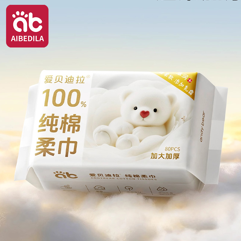 Baby Clothing Wash - Toalhetes secos de algodão para bebês